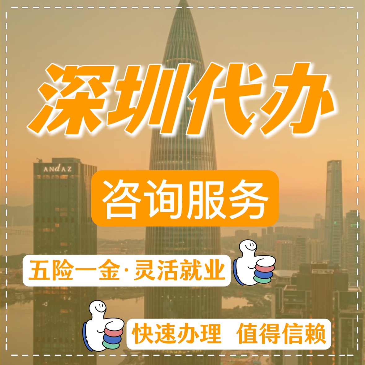 最新高价回收公积金卡联系方式苏州方法分析(最方便真实的巴彦淖尔苏州公积金卡图片方法)