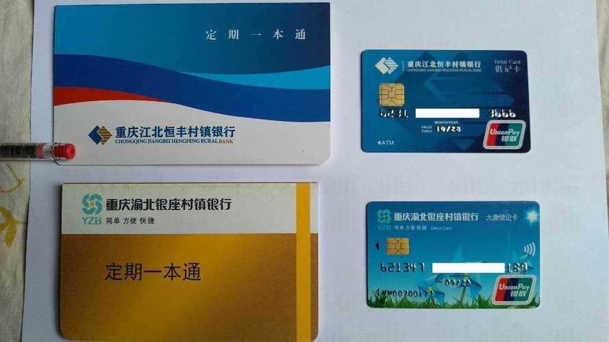 最新套公积金卡联系方式2024方法分析(最方便真实的巴彦淖尔公积金卡领取流程方法)