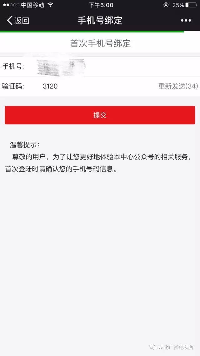 最新四川公积金24小时微信提现方法分析(最方便真实的巴彦淖尔四川公积金24小时微信提现多久到账方法)