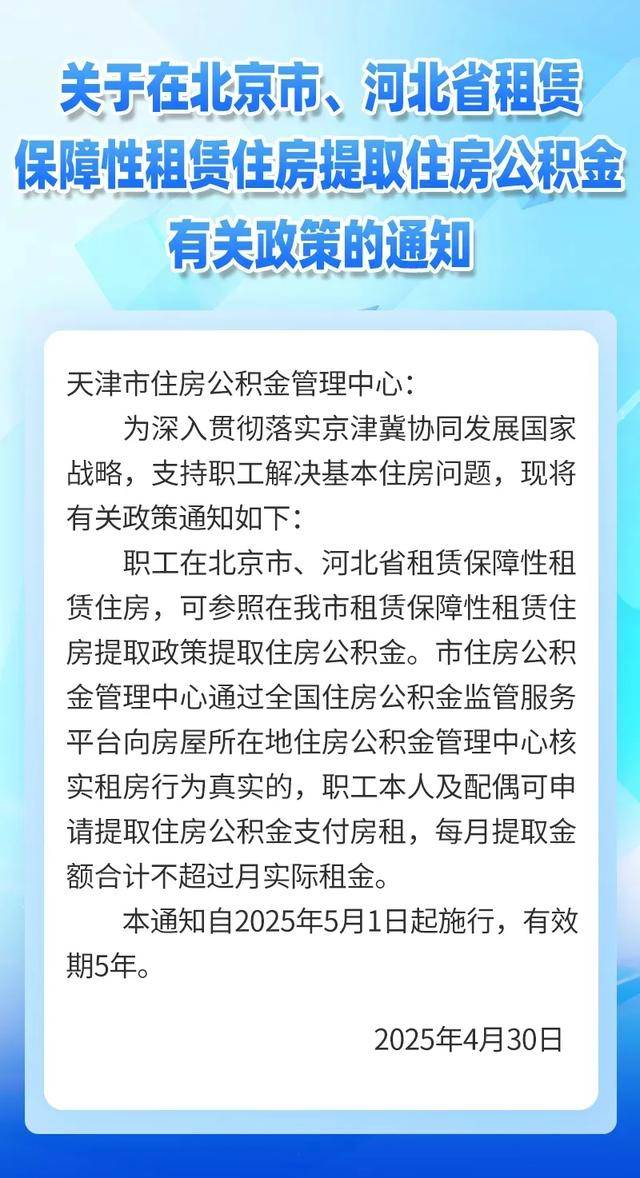 最新公积金卡有有效期没方法分析(最方便真实的巴彦淖尔公积金卡有效期怎么看方法)