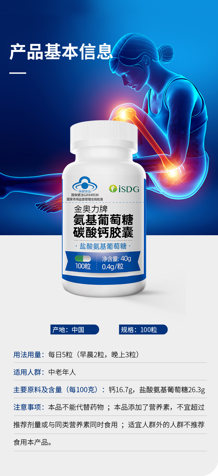 最新5%葡萄糖500ml加硫酸镁方法分析(最方便真实的巴彦淖尔葡萄糖500加40ml硫酸镁每小时15g几个小时输完方法)