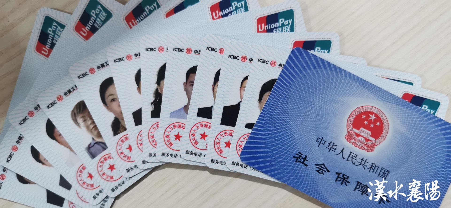 最新社保卡和公积金卡是一张卡吗方法分析(最方便真实的巴彦淖尔社保卡跟公积金卡方法)