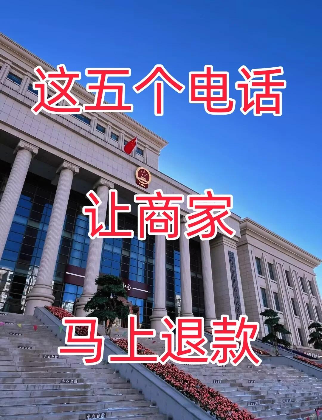最新商家最怕12366投诉方法分析(最方便真实的巴彦淖尔商家最怕什么投诉123456方法)