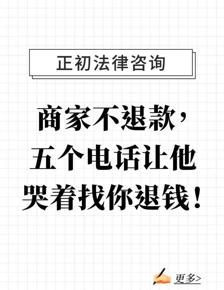 最新商家最怕12366投诉方法分析(最方便真实的巴彦淖尔商家最怕什么投诉123456方法)