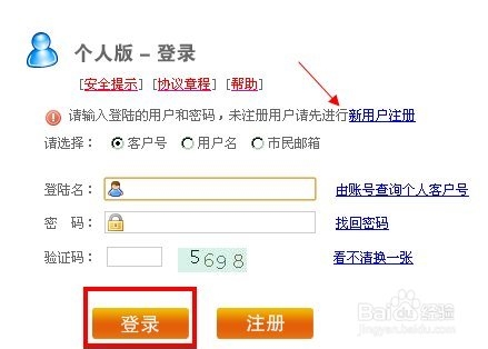 最新公积金卡余额回收联系方式方法分析(最方便真实的巴彦淖尔公积金旧卡怎么换新卡方法)