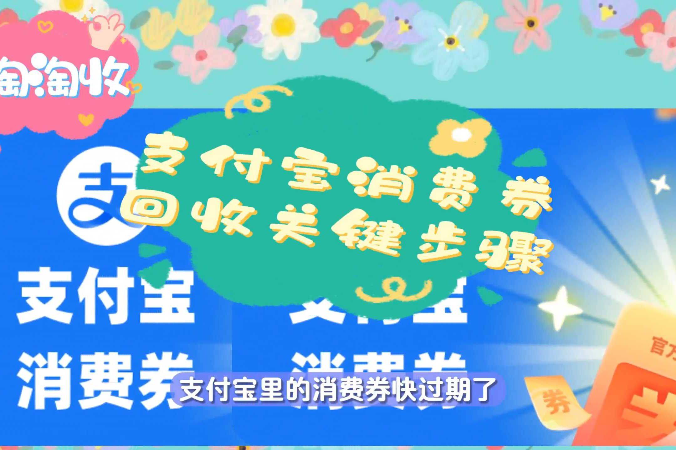 最新回收支付宝在线联系方法分析(最方便真实的巴彦淖尔在线回收支付宝账号的联系方式方法)