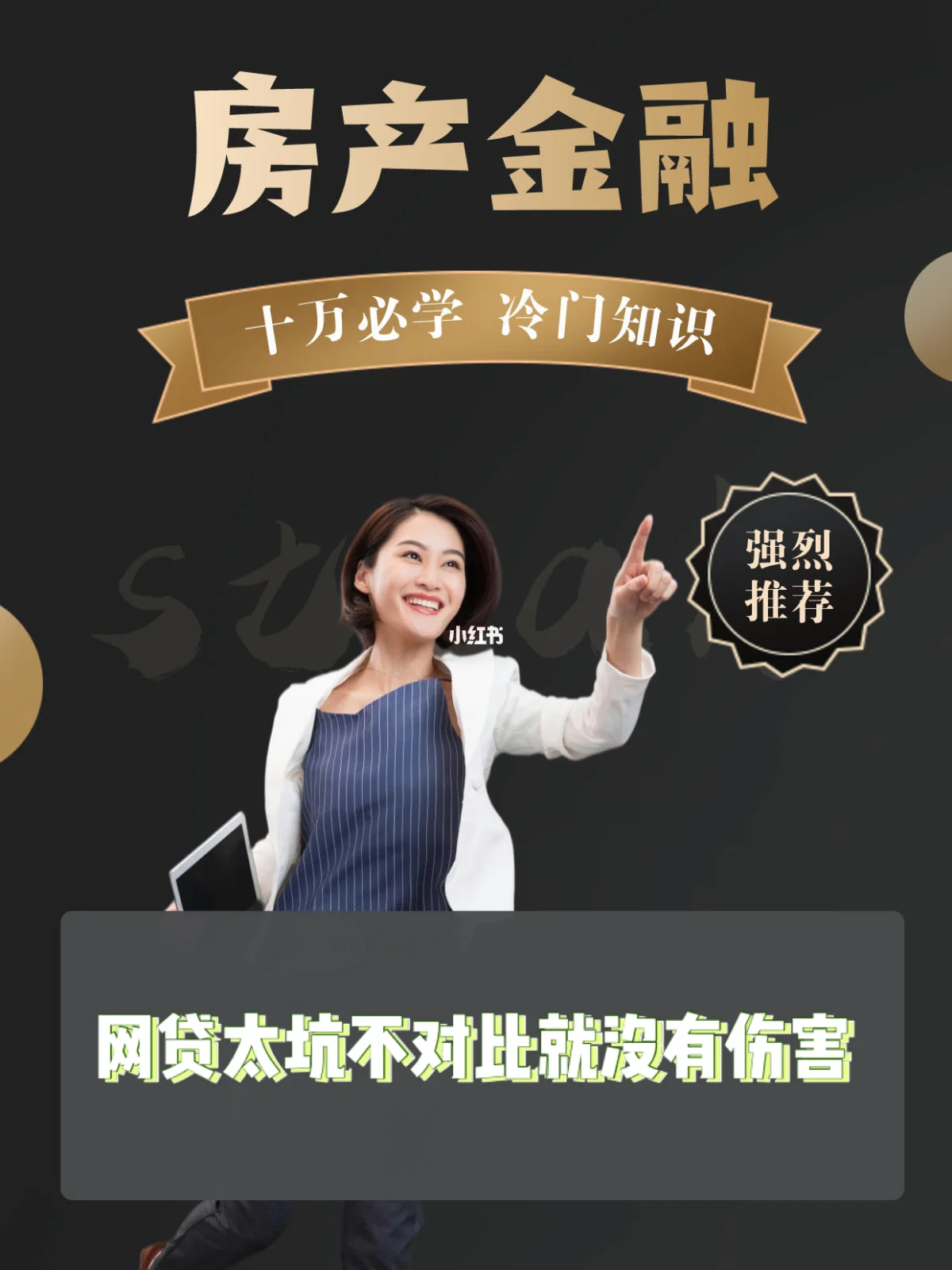 最新急用钱套公积金卡上海方法分析(最方便真实的巴彦淖尔上海公积金卡怎么领取方法)