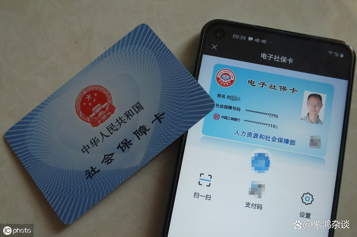 最新社保卡过期了换卡还是原卡号吗方法分析(最方便真实的巴彦淖尔社保卡过期了还能转移吗方法)