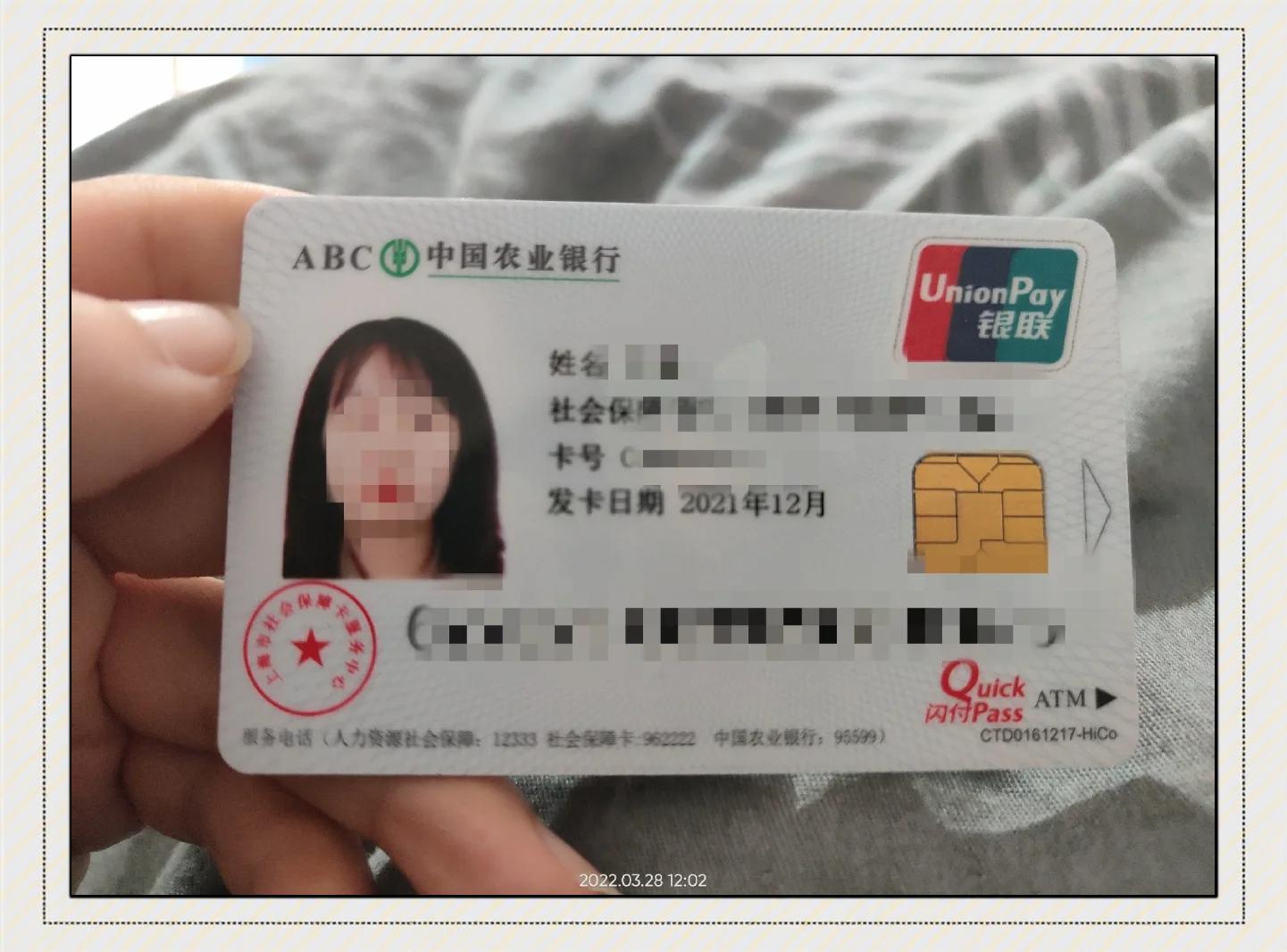最新公积金卡惠民保险代扣方法分析(最方便真实的巴彦淖尔住房公积金惠民方法)