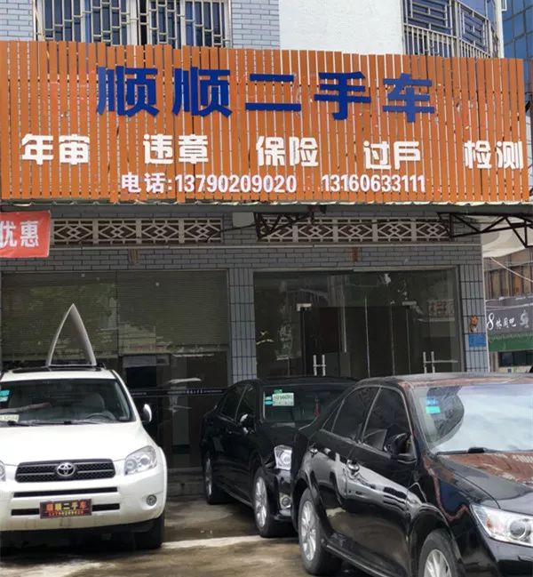 最新24小时上门回收旧车方法分析(最方便真实的巴彦淖尔回收汽车旧件电话方法)