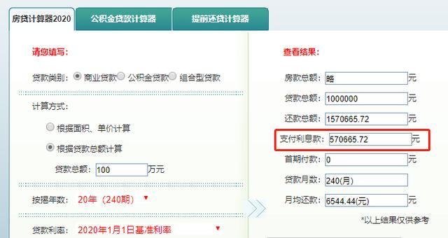 最新24小时高价回收公积金余额方法分析(最方便真实的巴彦淖尔收回公积金会计分录方法)