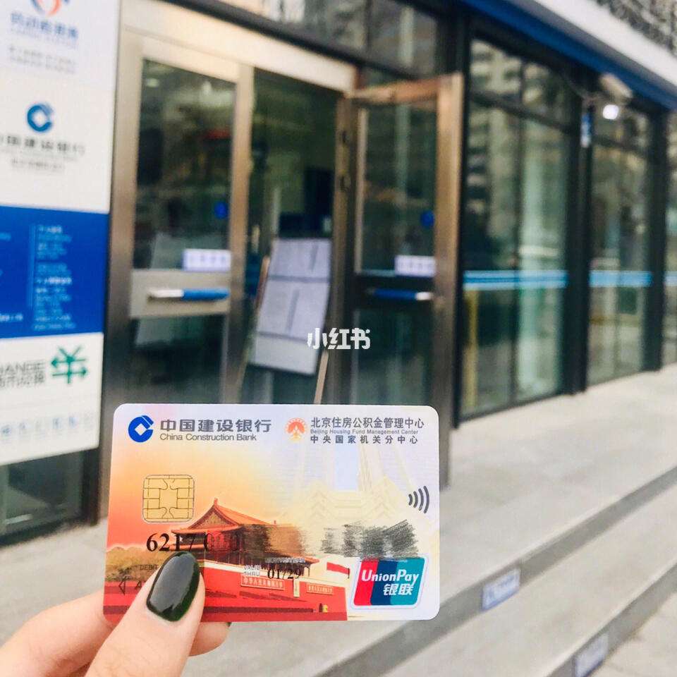 最新回收公积金卡金额方法分析(最方便真实的巴彦淖尔住房公积金卡钱取出来还有用吗方法)