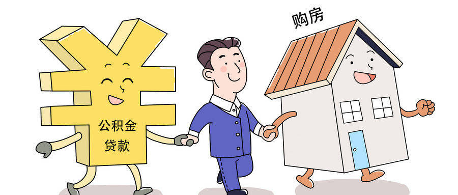 最新谁有公积金套现人的电话方法分析(最方便真实的巴彦淖尔公积金套现会被发现吗方法)