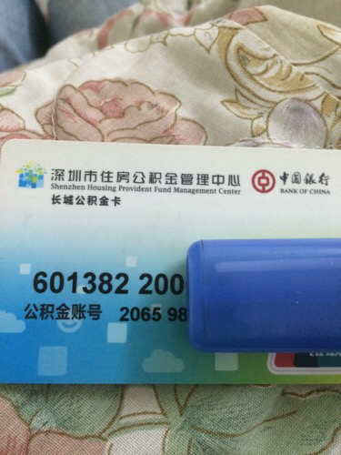 最新公积金卡网上套取现金渠道方法分析(最方便真实的巴彦淖尔住房公积金卡怎么提取现金方法)
