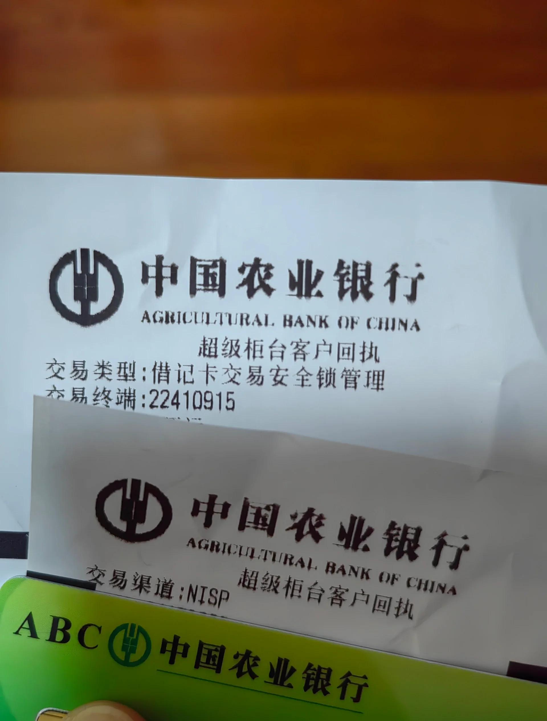 最新公积金卡会自动扣费吗方法分析(最方便真实的巴彦淖尔公积金卡会自动扣费吗怎么办方法)