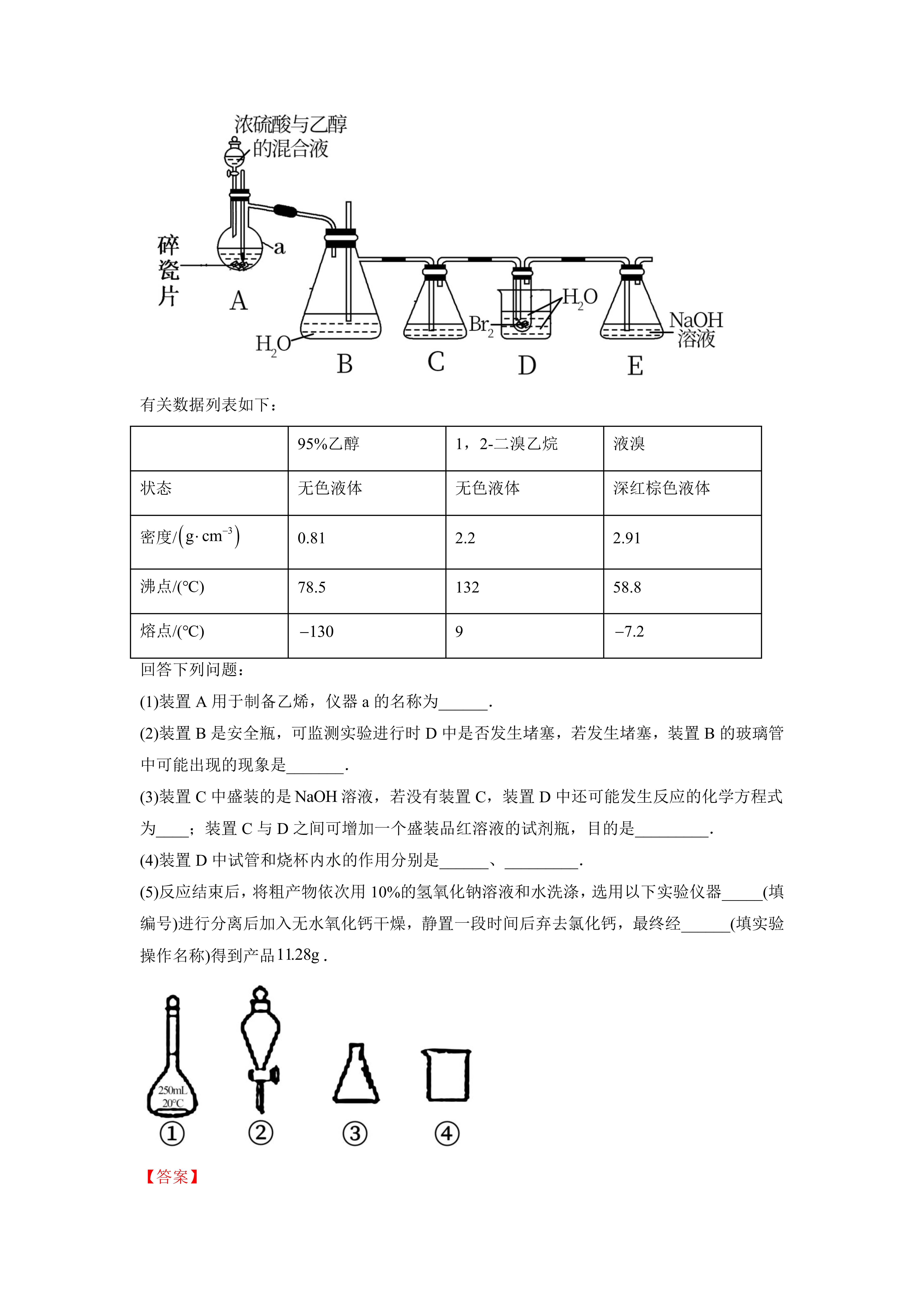 最新为什么用70%的浓硫酸方法分析(最方便真实的巴彦淖尔为什么用70%的浓硫酸制氯气方法)