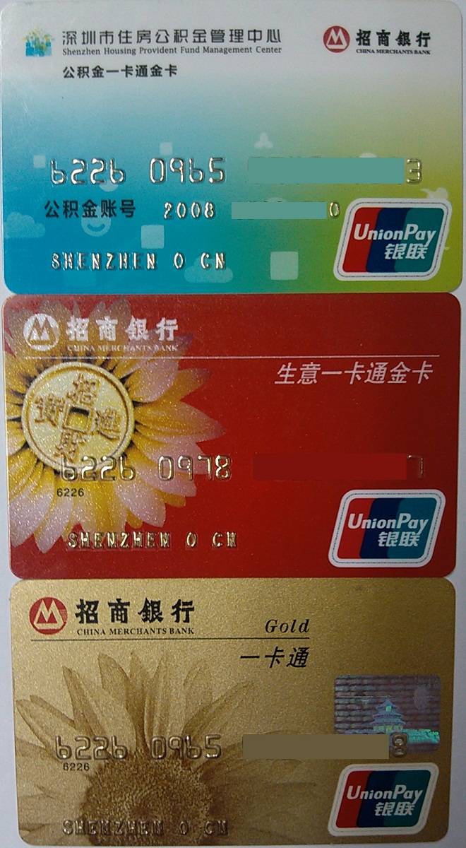 最新农村公积金卡会过期吗方法分析(最方便真实的巴彦淖尔住房公积金卡会过期吗方法)