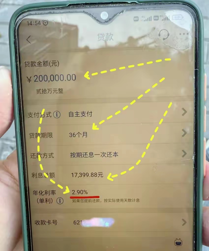 最新公积金卡钱会过期吗方法分析(最方便真实的巴彦淖尔公积金卡过期了钱还打得上来不?方法)