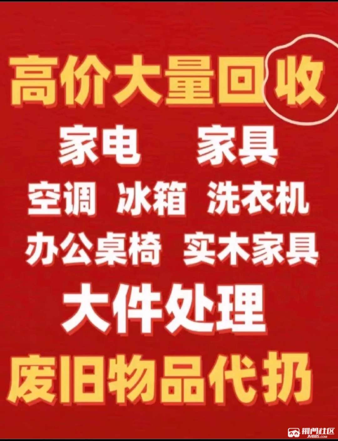 最新高价回收私人闲置号方法分析(最方便真实的巴彦淖尔回收二手号方法)