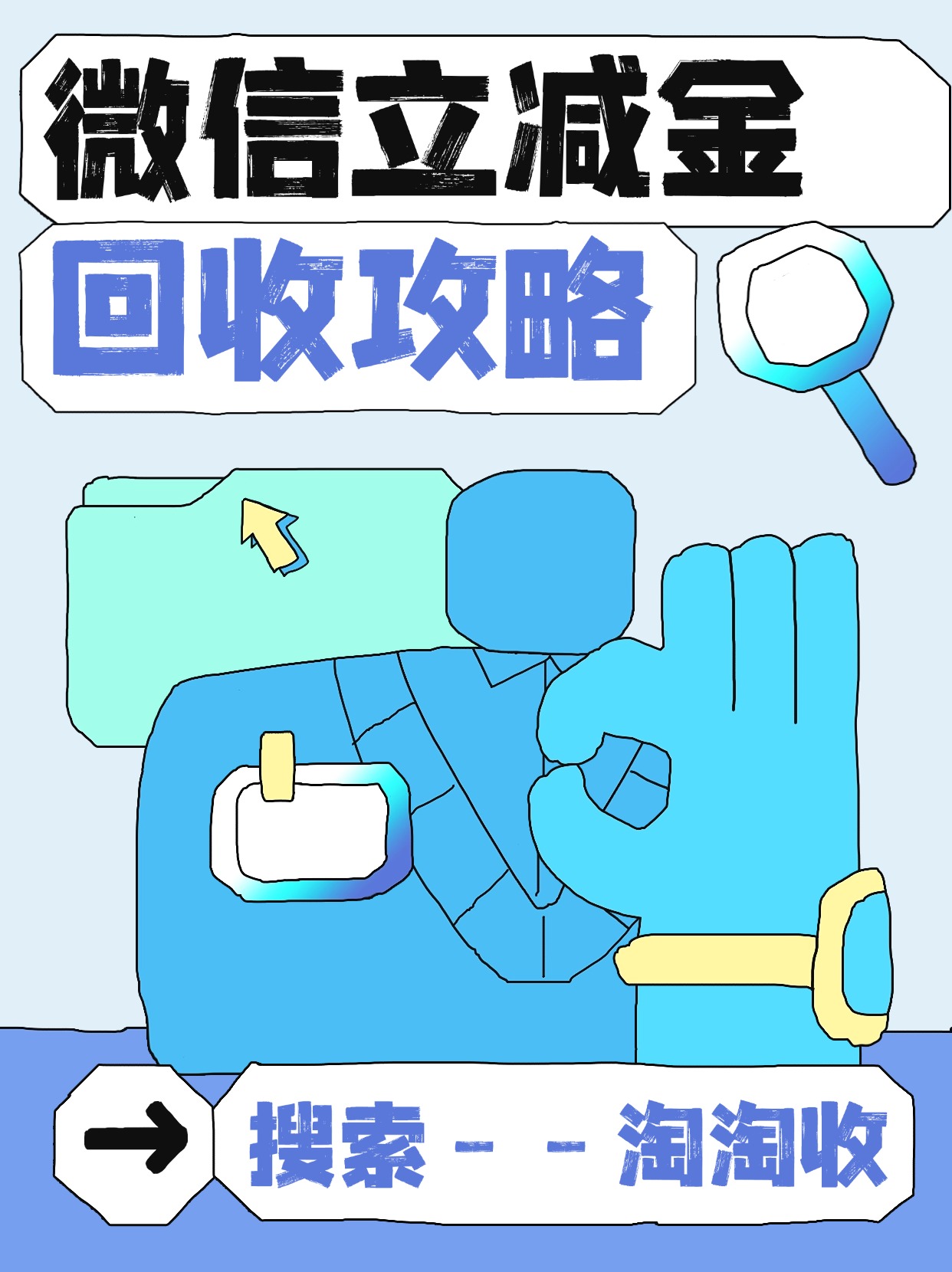 最新回收微信微信联系方式方法分析(最方便真实的巴彦淖尔回收微信微信联系方式怎么写方法)
