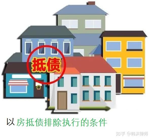 最新养老金冻结抵债新规定方法分析(最方便真实的巴彦淖尔养老金冻结抵债比例方法)