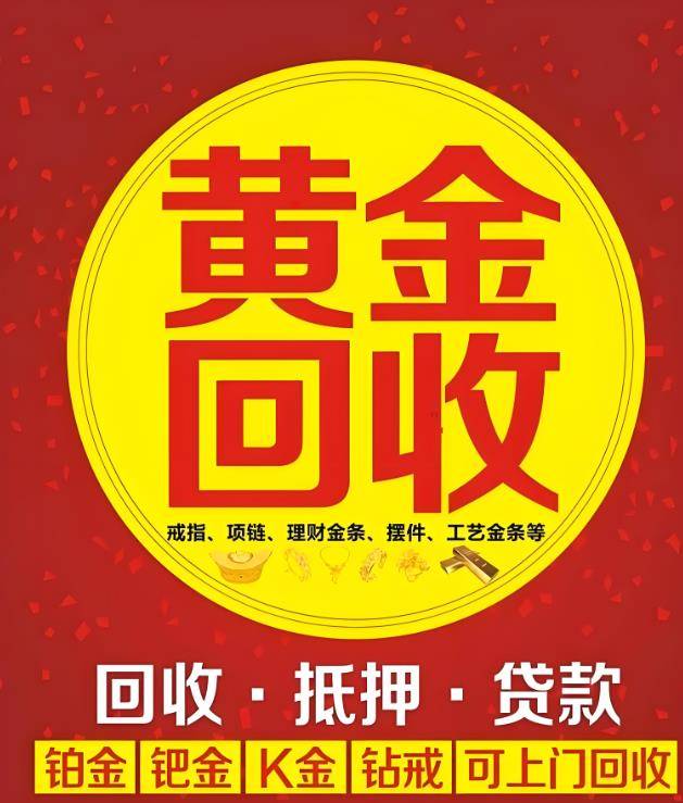 最新高价回收zfb秒结方法分析(最方便真实的巴彦淖尔抖音号回收秒结方法)