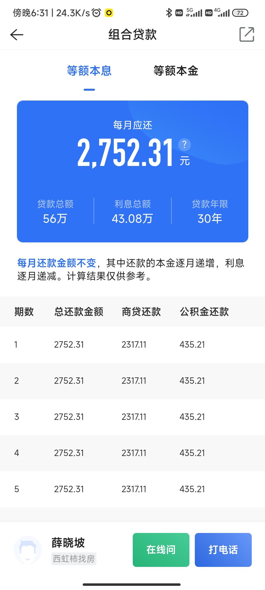 最新回收公积金卡余额方法分析(最方便真实的巴彦淖尔回收公积金卡余额怎么处理方法)