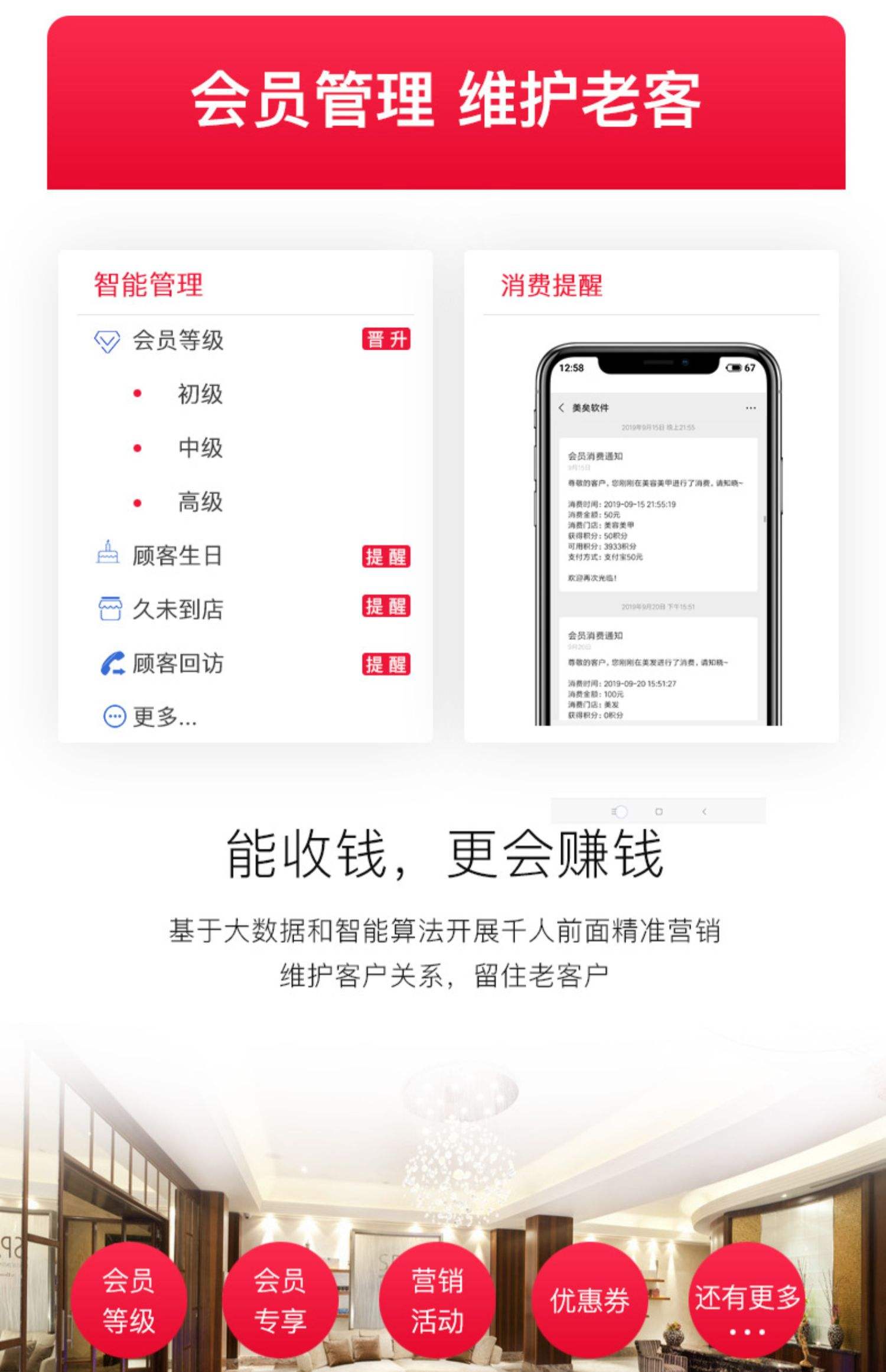 最新办会员卡系统方法分析(最方便真实的巴彦淖尔办理会员卡系统方法)