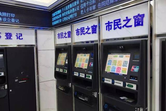 最新上海24小时套公积金卡方法分析(最方便真实的巴彦淖尔上海公积金怎么提取啊方法)