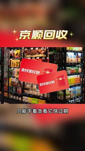 最新高价回收支付宝秒结方法分析(最方便真实的巴彦淖尔回收支付宝200一个方法)