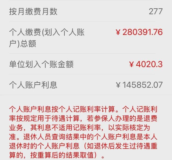 最新公积金个人账户余额取现方法分析(最方便真实的巴彦淖尔住房公积金个人账户提取方法)