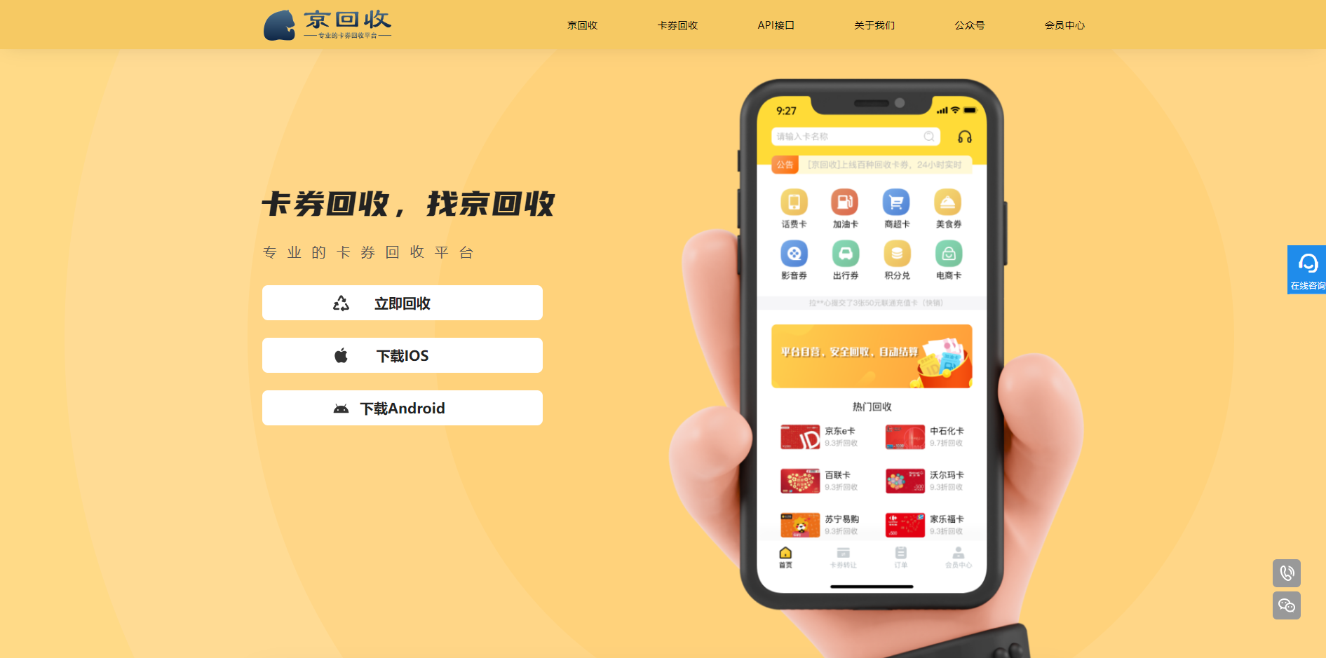 最新分付回收商家怎么找方法分析(最方便真实的巴彦淖尔怎么能收分付的钱方法)