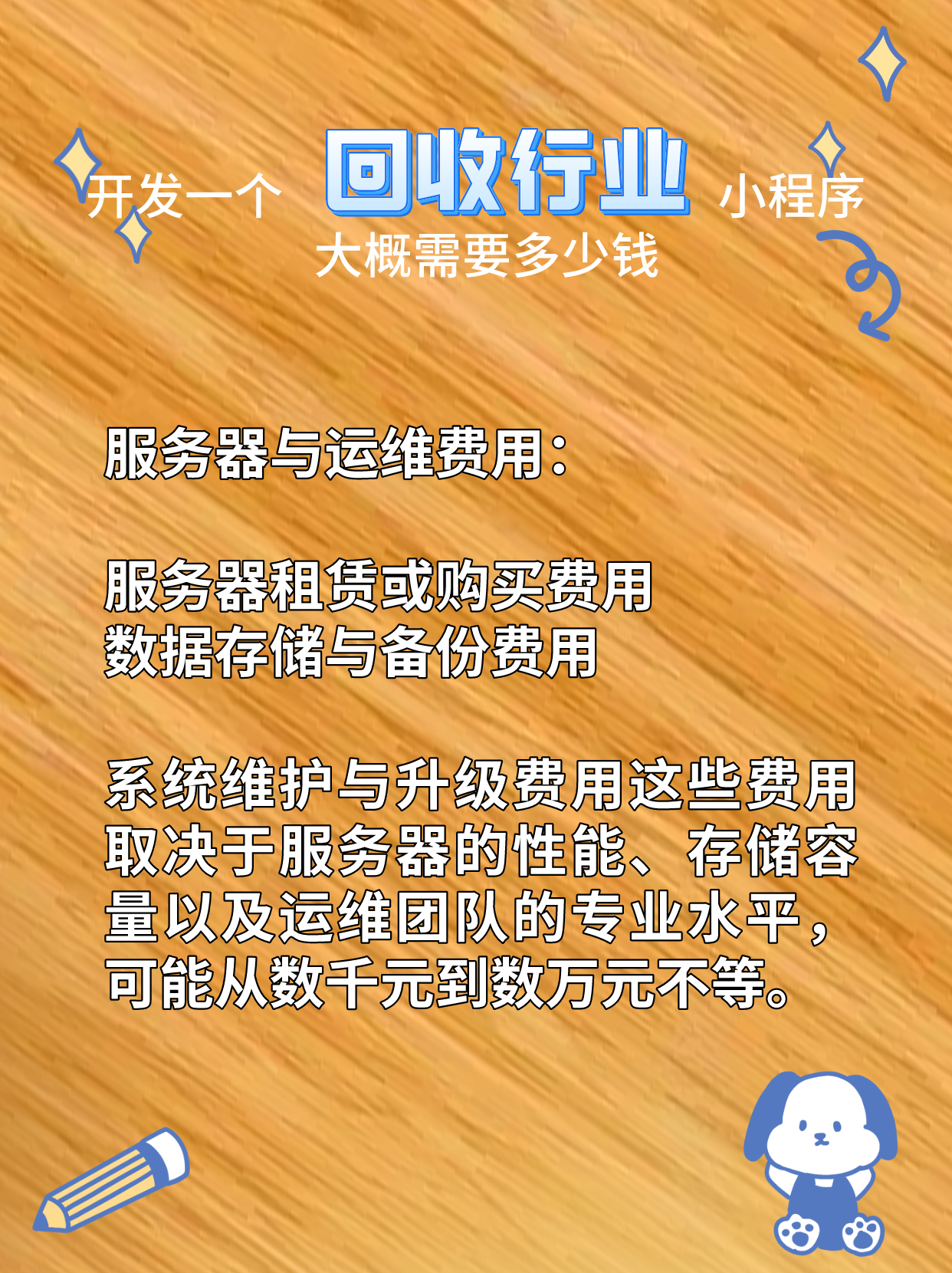 最新分付回收商家怎么找方法分析(最方便真实的巴彦淖尔怎么能收分付的钱方法)