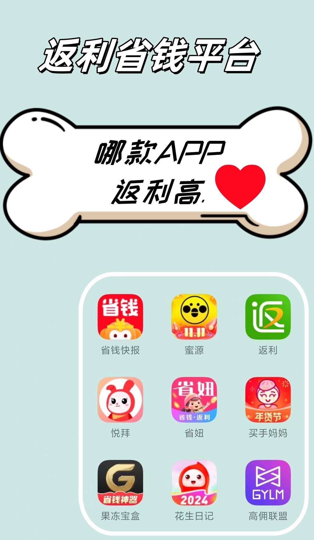 最新用返利商家会发现吗方法分析(最方便真实的巴彦淖尔用了返利网卖家知道吗方法)