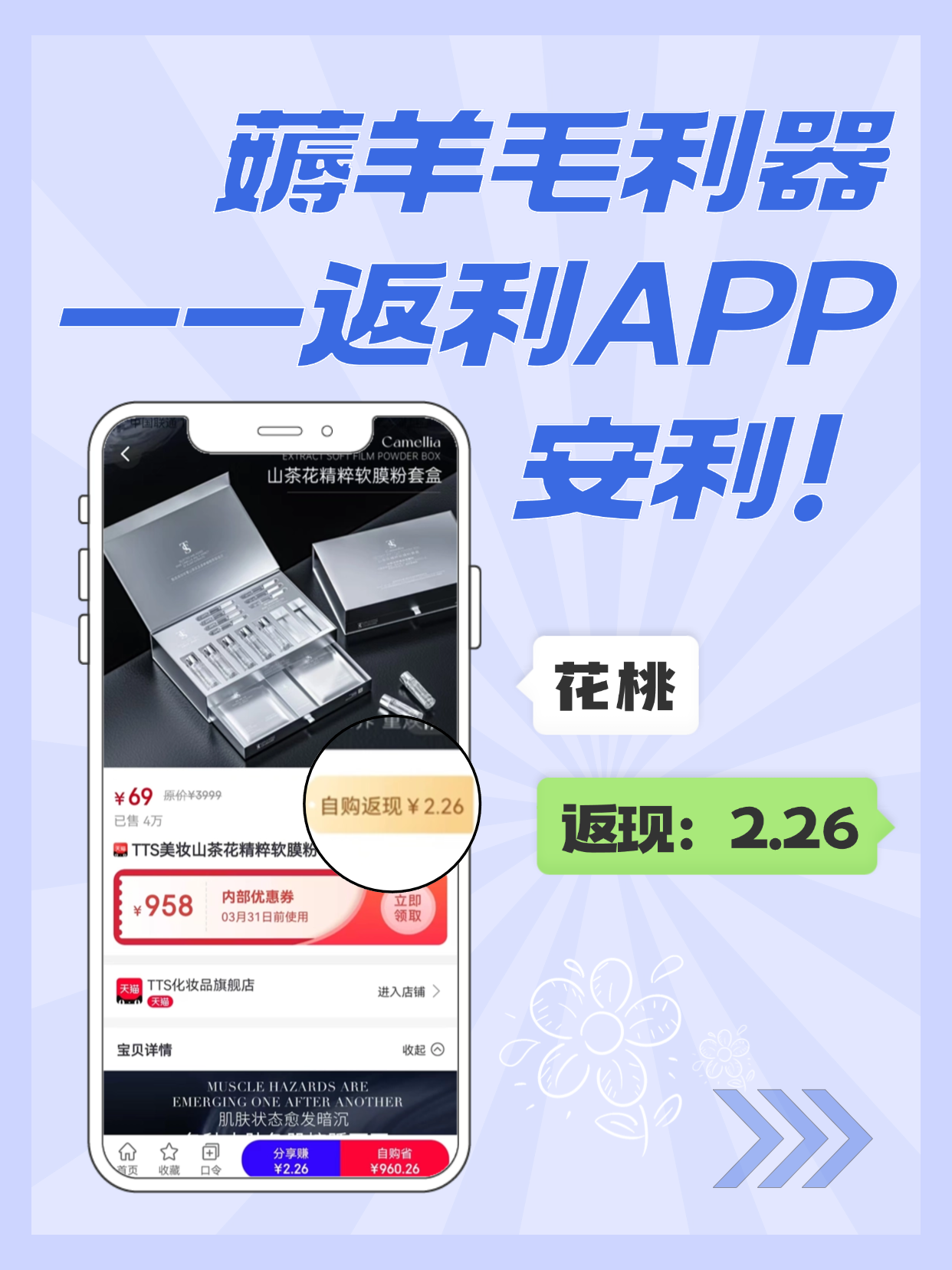 最新用返利商家会发现吗方法分析(最方便真实的巴彦淖尔用了返利网卖家知道吗方法)