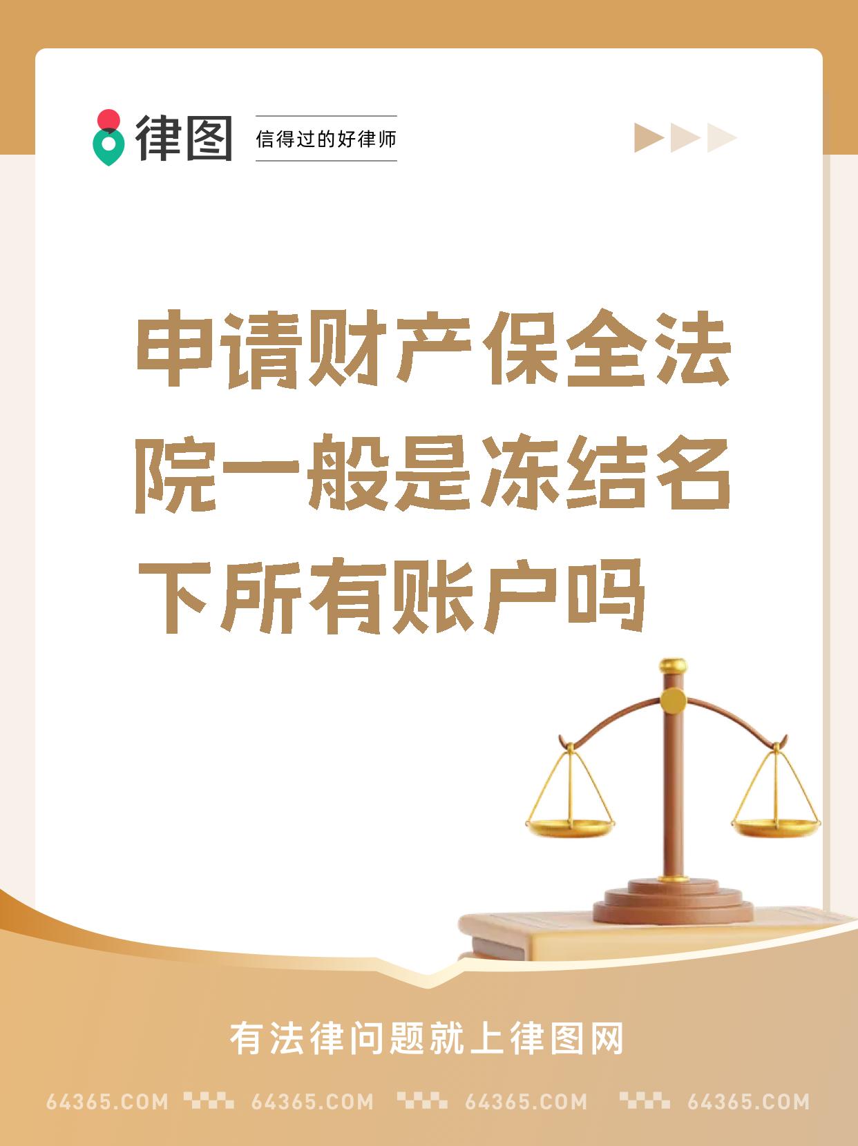 最新公积金账户法院可以冻结吗方法分析(最方便真实的巴彦淖尔公积金账户法院可以冻结吗多久方法)