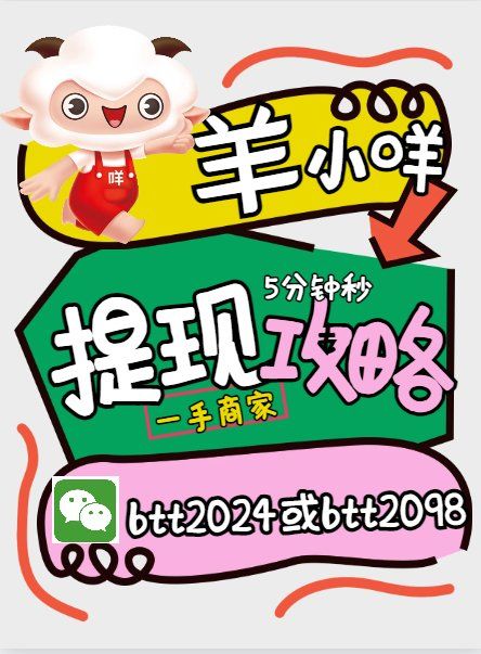 最新羊小咩享花卡回收商家方法分析(最方便真实的巴彦淖尔羊小咩享花卡会不会上门催收方法)