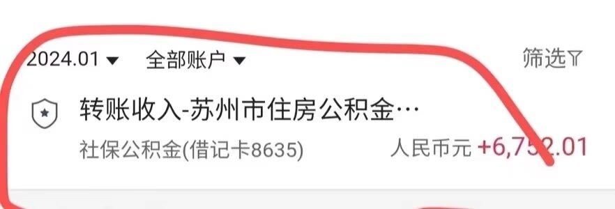 最新小额公积金300以内提取方法分析(最方便真实的巴彦淖尔小额公积金提取要什么证明方法)