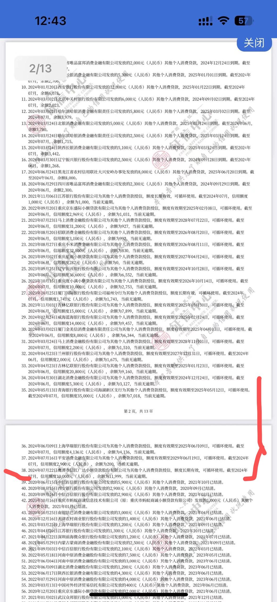 最新全国小额公积金卡变现联系方式方法分析(最方便真实的巴彦淖尔公积金小额提取坏处方法)