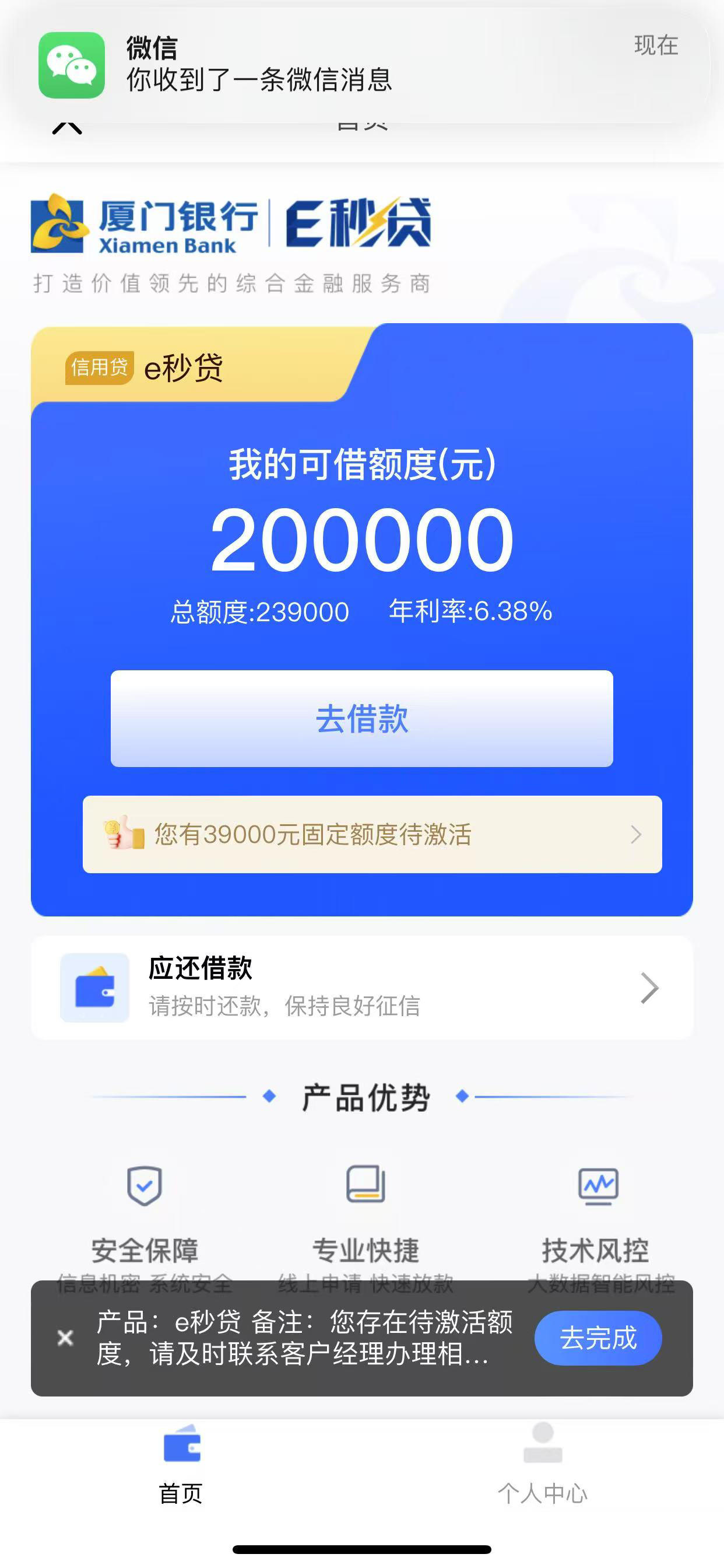 最新网贷下款后收15%服务费方法分析(最方便真实的巴彦淖尔网贷收了服务费,还收利息算违规吗方法)
