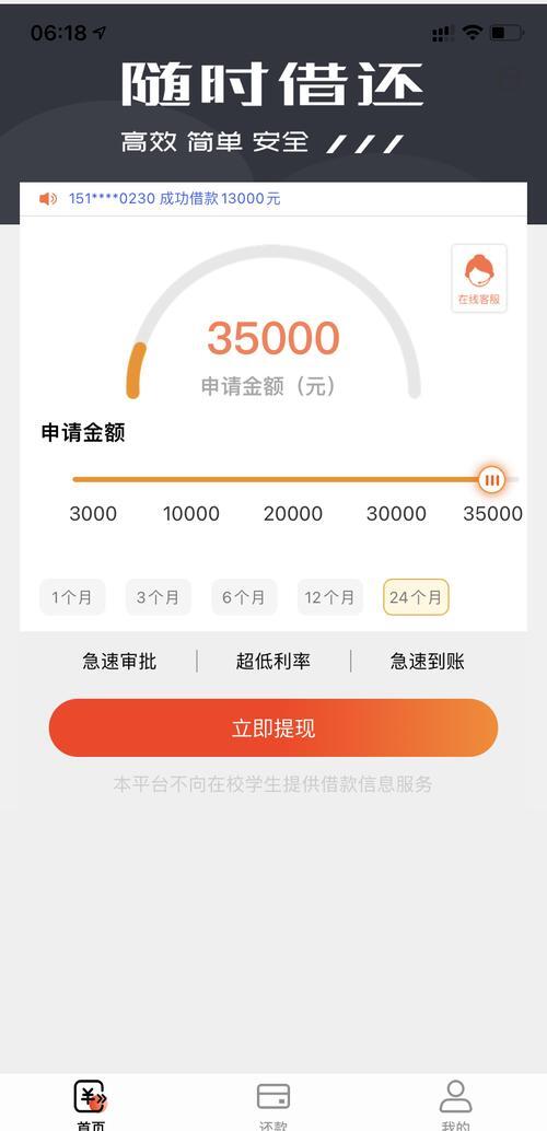 最新网贷下款后收15%服务费方法分析(最方便真实的巴彦淖尔网贷收了服务费,还收利息算违规吗方法)