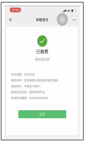 最新社保套现24小时微信能用吗方法分析(最方便真实的巴彦淖尔刷社保套现方法)