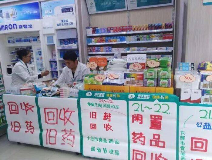 最新公积金回收药怎么回事方法分析(最方便真实的巴彦淖尔住房公积金贷款回收是什么意思方法)