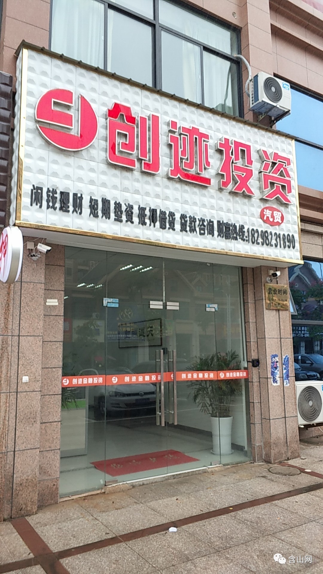 最新公积金取现回收联系方式方法分析(最方便真实的巴彦淖尔公积金取现回收联系方式怎么填方法)