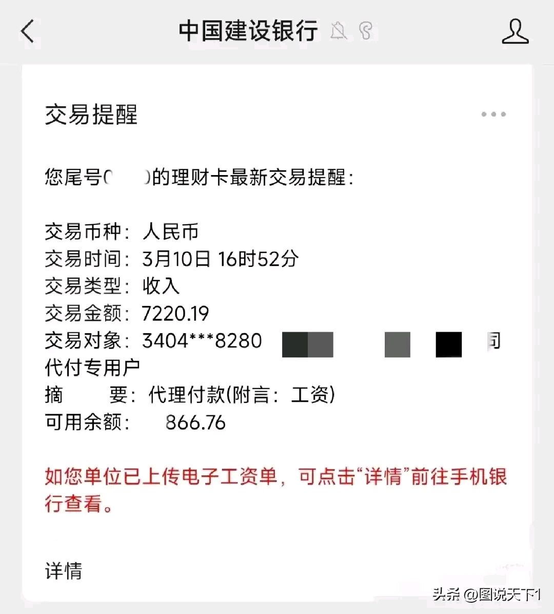 最新公积金卡惠民保险代扣是怎么回事方法分析(最方便真实的巴彦淖尔住房公积金惠民方法)