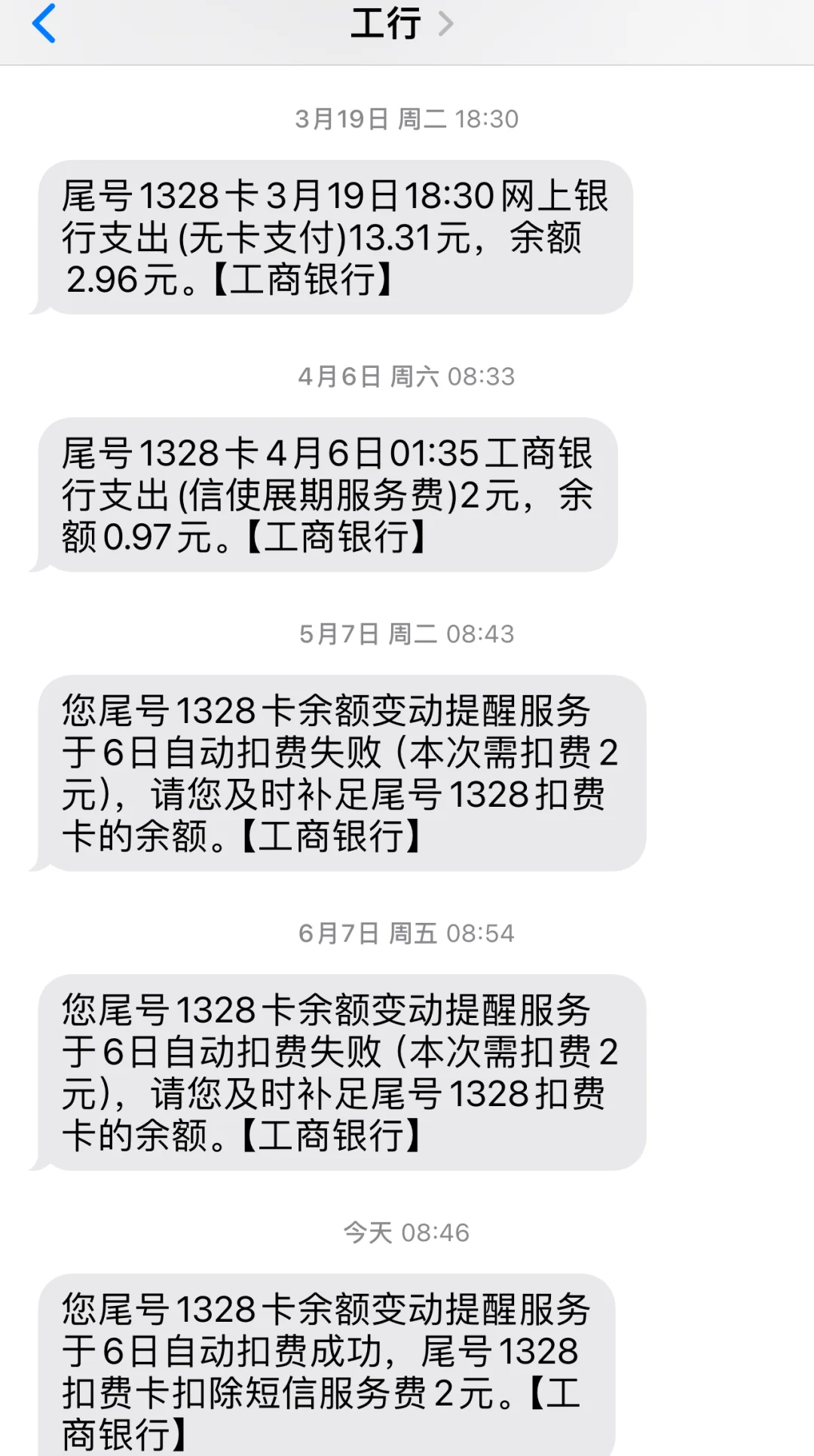 最新保险自动扣款怎么追回方法分析(最方便真实的巴彦淖尔银行卡被保险公司自动扣款怎么办方法)