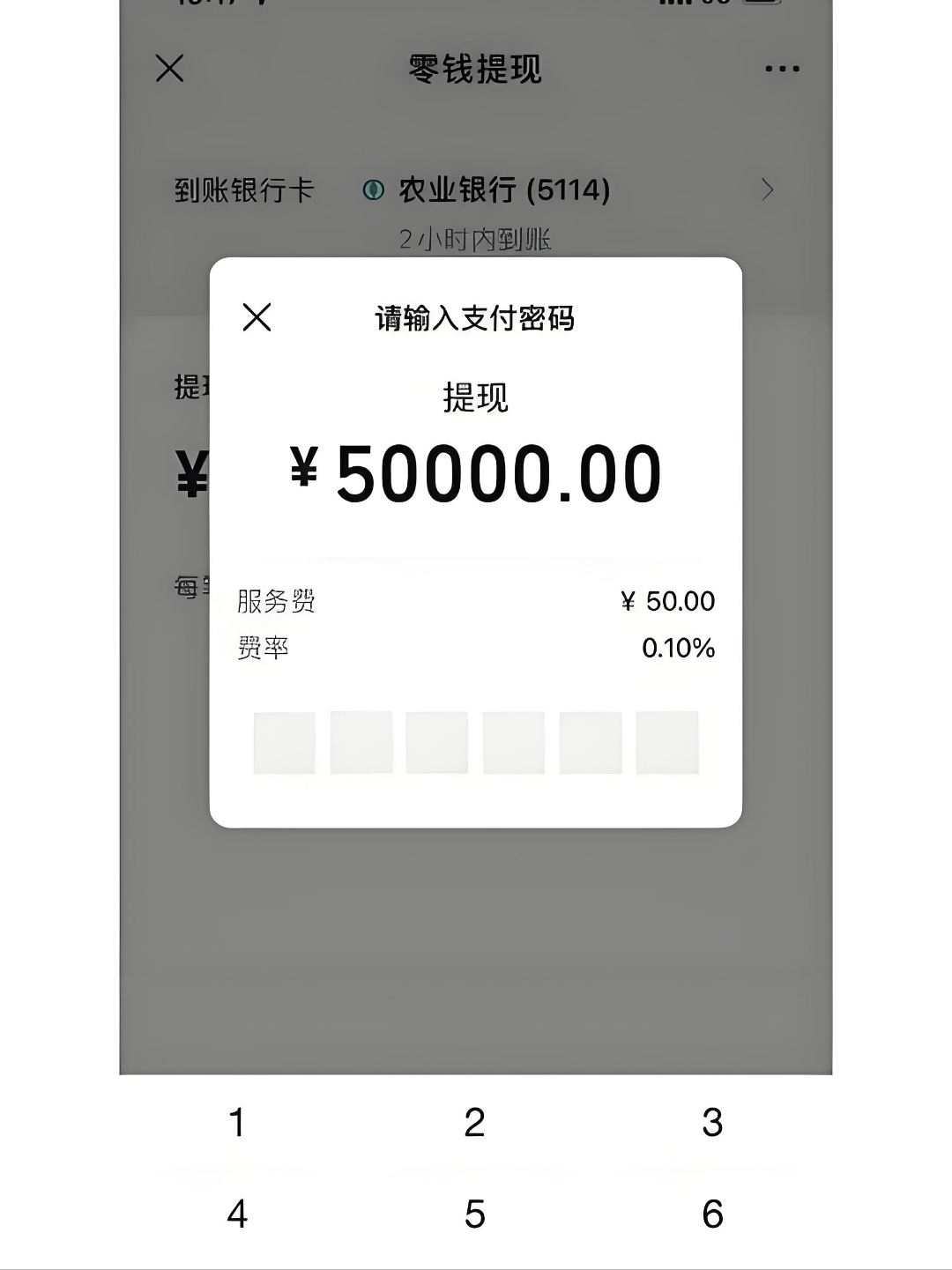 最新公积金换现金秒到账微信手续费30方法分析(最方便真实的巴彦淖尔公积金微信提现多久到账方法)
