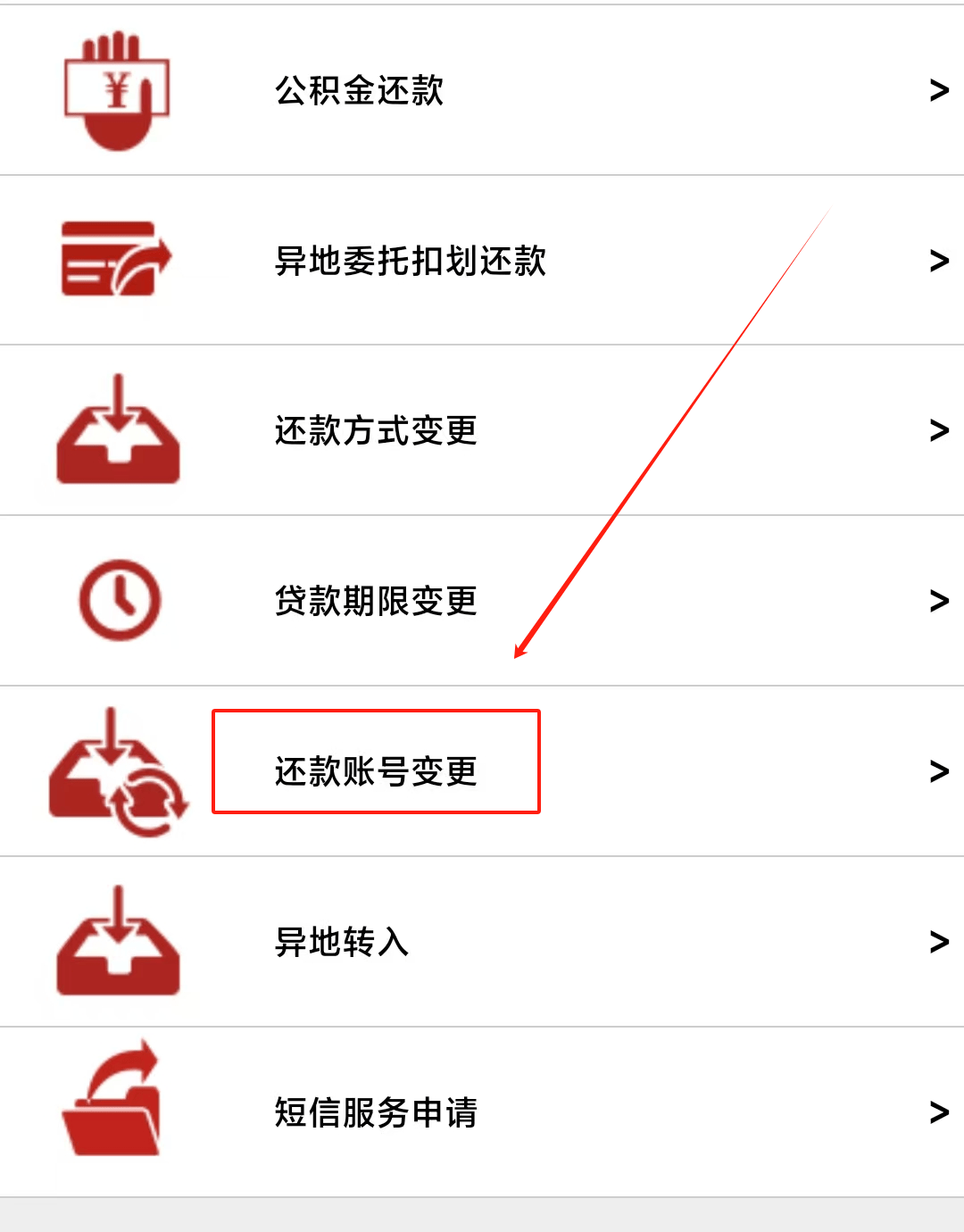 最新公积金卡过期了能在网上换吗方法分析(最方便真实的巴彦淖尔公积金卡到期了卡号会变吗方法)