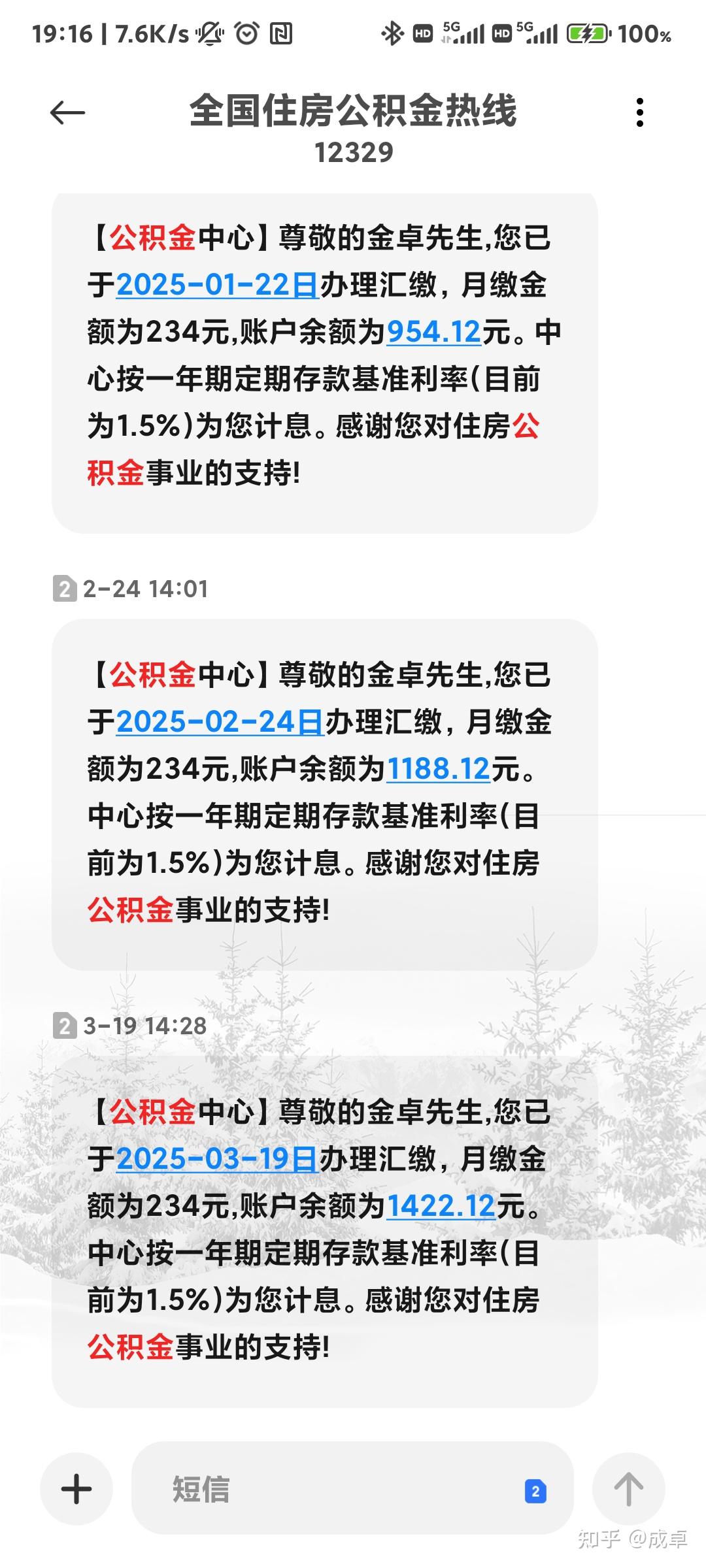 最新公积金报销85%怎么算方法分析(最方便真实的巴彦淖尔住房公积金报销多少方法)