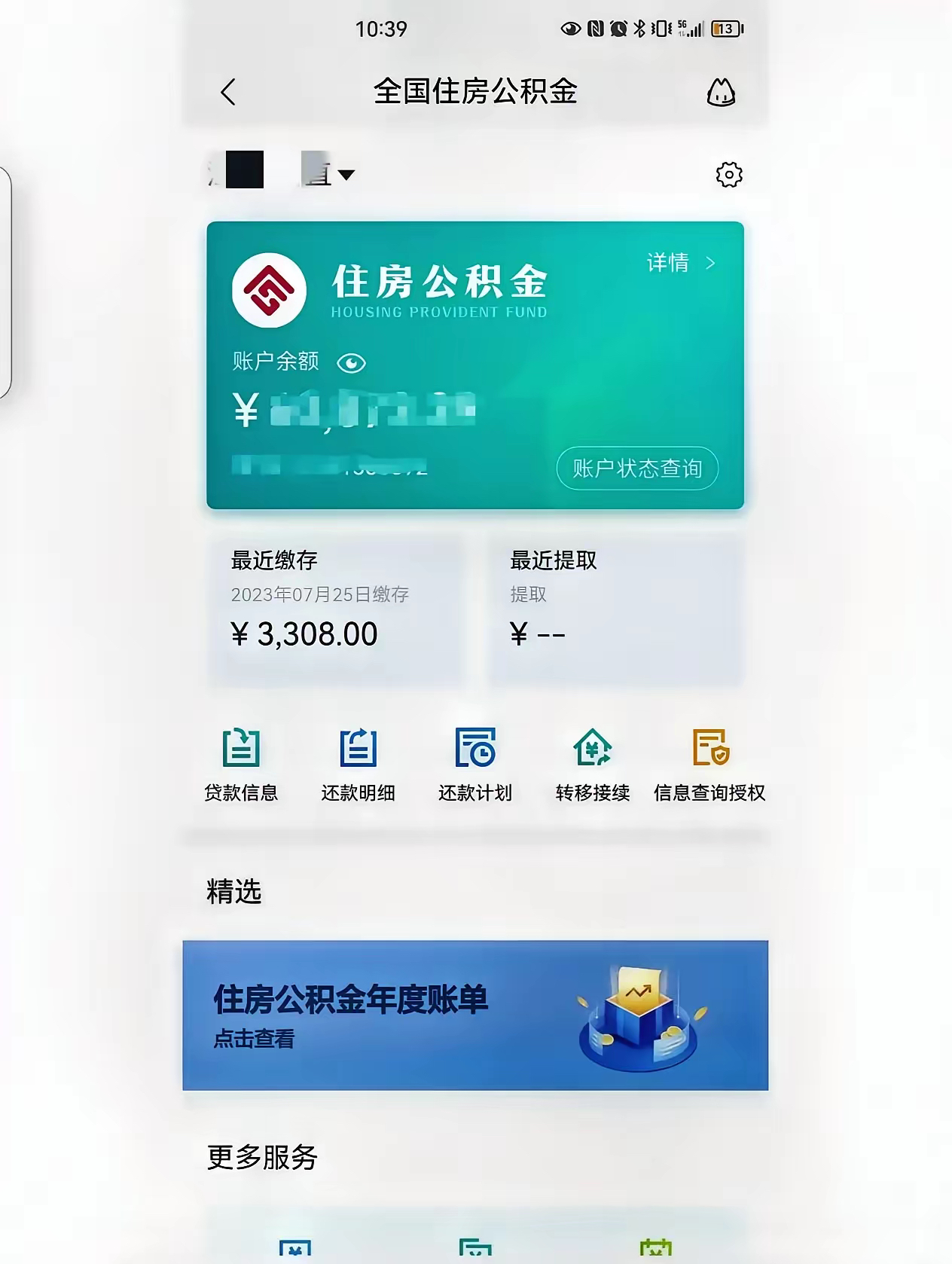 最新公积金卡过期了钱还能取出来吗方法分析(最方便真实的巴彦淖尔住房公积金卡过了有效期怎么办方法)